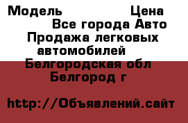  › Модель ­ sprinter › Цена ­ 96 000 - Все города Авто » Продажа легковых автомобилей   . Белгородская обл.,Белгород г.